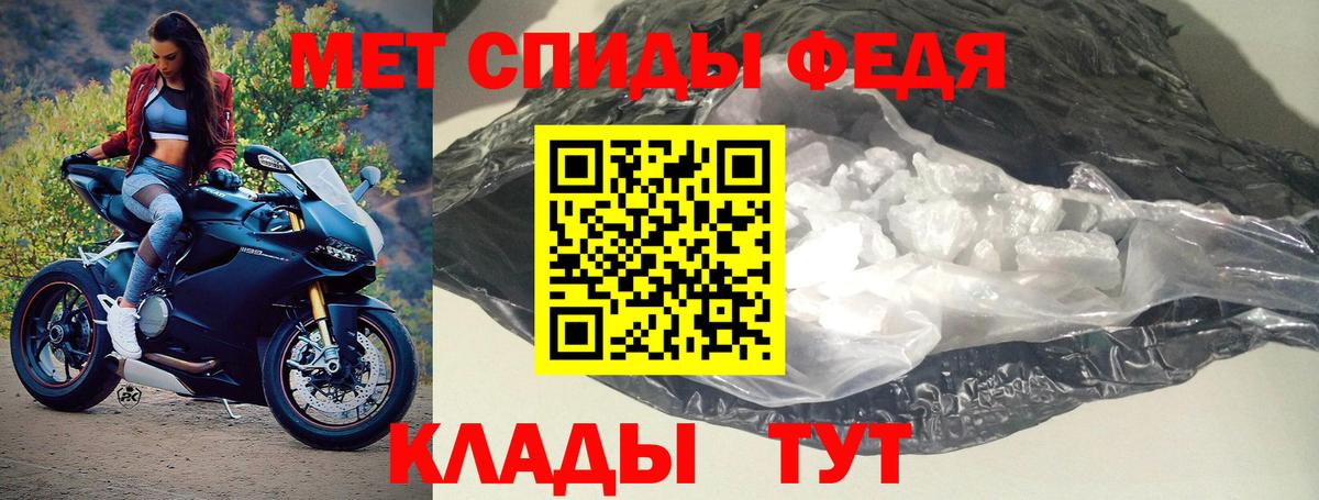 АМФ  Амфетамин Premium  Вход с VPN  Черногорск  Амфетамин 