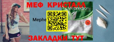 альфа пвп VHQ Бугуруслан