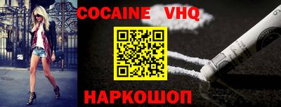 альфа пвп VHQ Бугуруслан