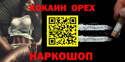 бутик Бузулук