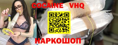 гидра Будённовск