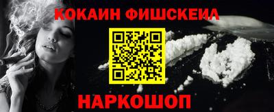 гидра Будённовск