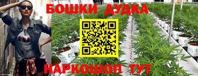 бутик Бузулук