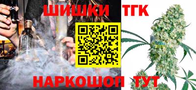 бутик Бузулук