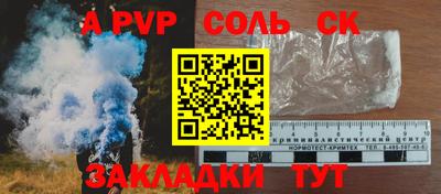 бутик Бузулук