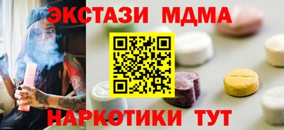 альфа пвп VHQ Бугуруслан