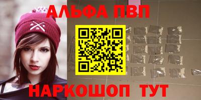 гидра Будённовск