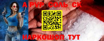 бутик Бузулук