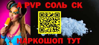 гидра Будённовск