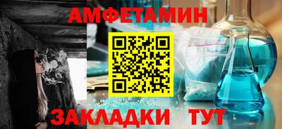 альфа пвп VHQ Бугуруслан