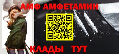 гидра Будённовск