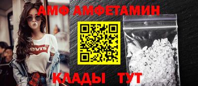 альфа пвп VHQ Бугуруслан