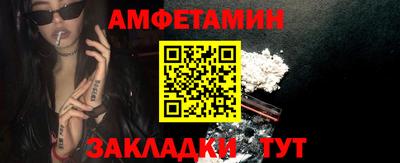 альфа пвп VHQ Бугуруслан