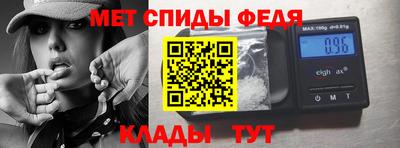 гидра Будённовск
