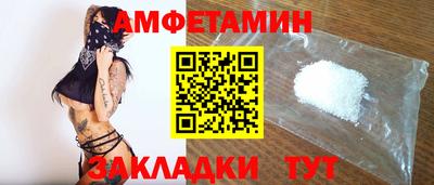 бутик Бузулук
