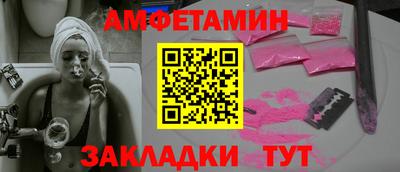 бутик Бузулук