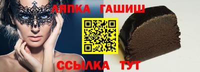 гидра Будённовск