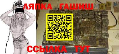 альфа пвп VHQ Бугуруслан