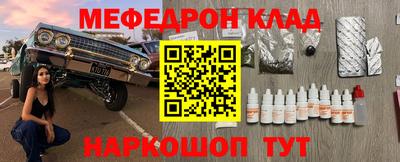 бутик Бузулук