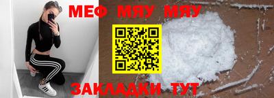 альфа пвп VHQ Бугуруслан