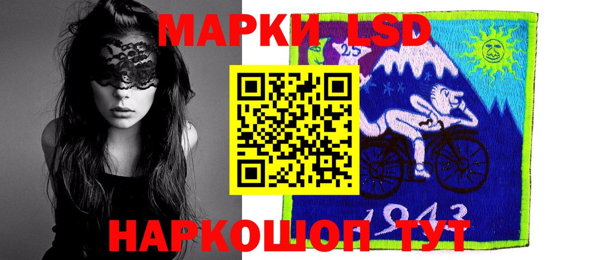 Черногорск  Лсд 25 экстази ecstasy  ЛСД экстази ecstasy  MEGA сайт  Вход с VPN 
