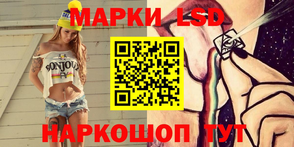 Марки N-bome 1500мкг Черногорск