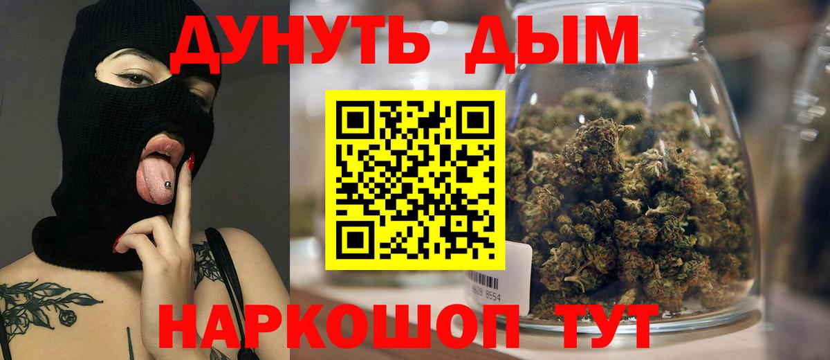 Черногорск  Конопля Ganja  Шишки марихуана Amnesia  Шишки марихуана ГИДРОПОН  Вход с VPN 